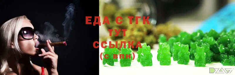 Canna-Cookies конопля  где найти   гидра tor  Балтийск 