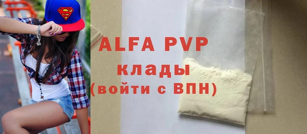 ALPHA-PVP Верея